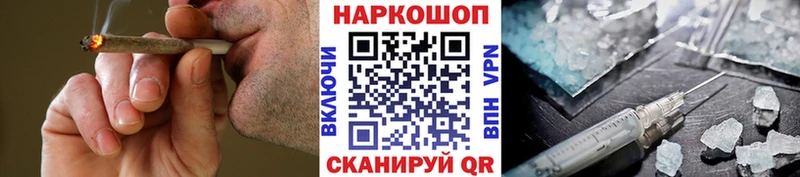 Купить наркотик Аша СК Мефедрон Конопля