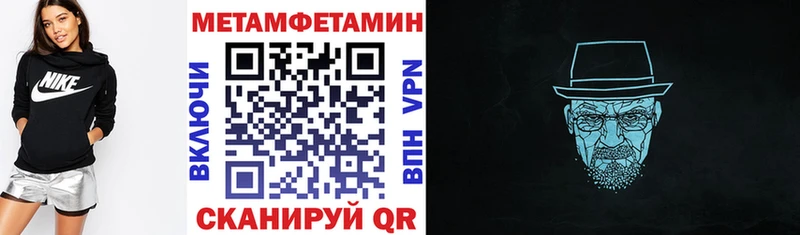 Амфетамин VHQ как найти закладки Аша
