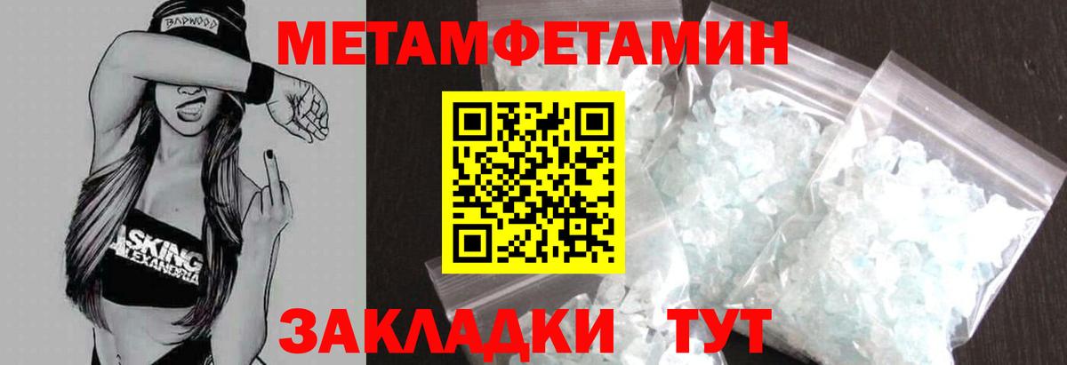 АМФ  Амфетамин  Аша  Амфетамин 98%  Вход с VPN 