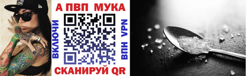 APVP Crystall  цены наркотик  Аша 