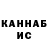 КЕТАМИН ketamine Uli Sharipov