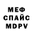 МЕТАДОН мёд RaffoPhantom