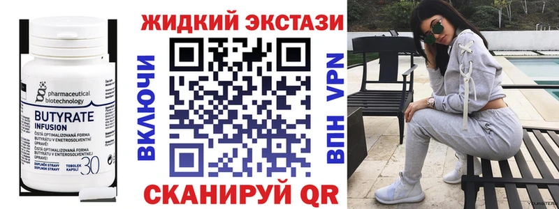 Бутират буратино  Аша 