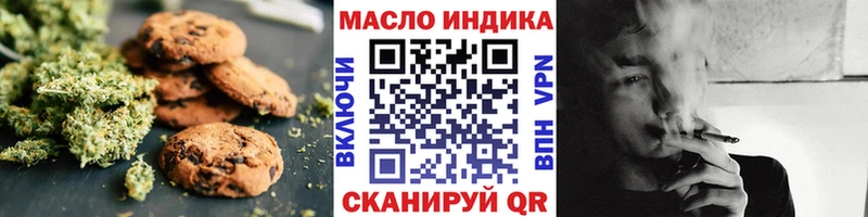 Печенье с ТГК конопля  Аша 