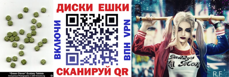 Ecstasy 280мг  даркнет сайт  Аша 