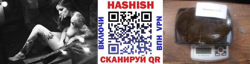 Гашиш индика сатива  наркошоп  Аша 