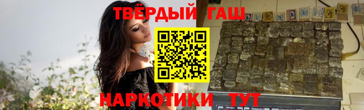 Гашиш hashish Аша