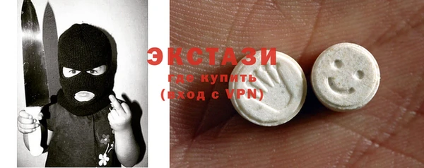бутик Струнино