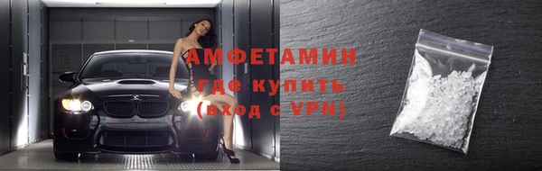 скорость mdpv Армянск