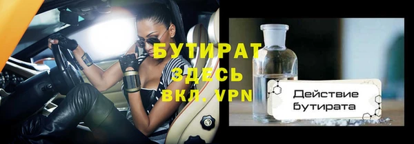 метадон Аркадак