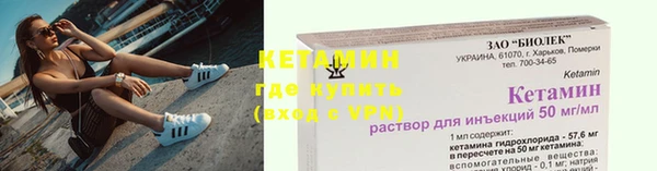 кокаин Ступино