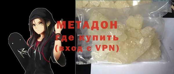 скорость mdpv Армянск