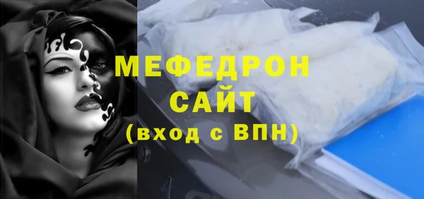 скорость mdpv Армянск