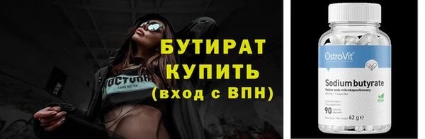гидропоника Строитель