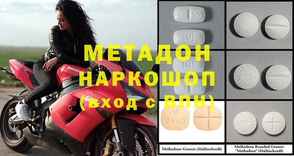 метадон Аркадак