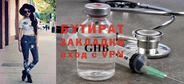 метадон Аркадак