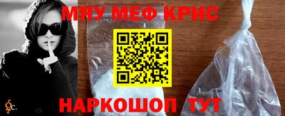 а пвп мука Чебаркуль