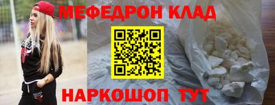 прущие крисы Чебоксары