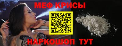 2c-b Чапаевск