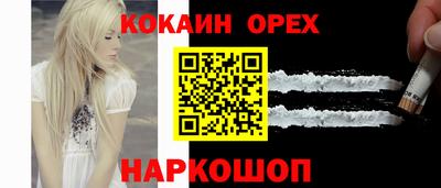 а пвп мука Чебаркуль