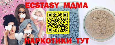 прущие крисы Чебоксары