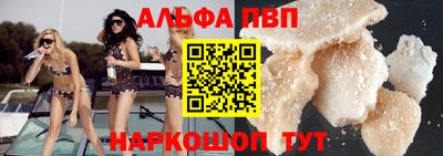 прущие крисы Чебоксары