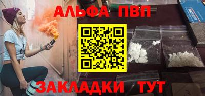 2c-b Чапаевск