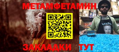 прущие крисы Чебоксары