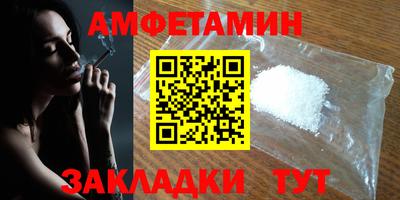 а пвп мука Чебаркуль