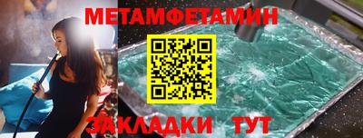2c-b Чапаевск