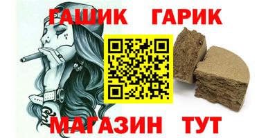 2c-b Чапаевск