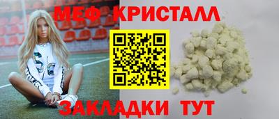 а пвп мука Чебаркуль