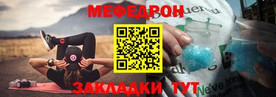 а пвп мука Чебаркуль