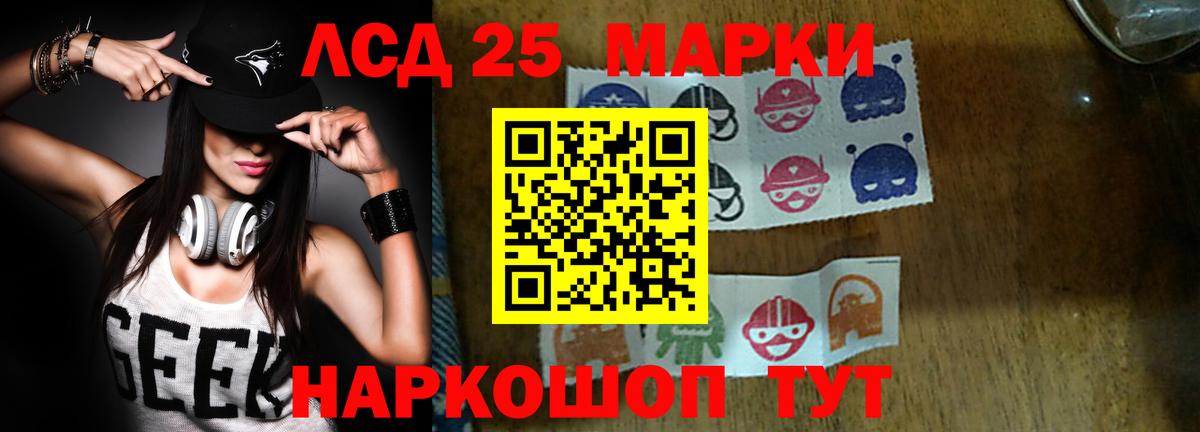 Аша  ЛСД экстази кислота  Вход с VPN  LSD-25 экстази  Лсд 25 экстази ecstasy 