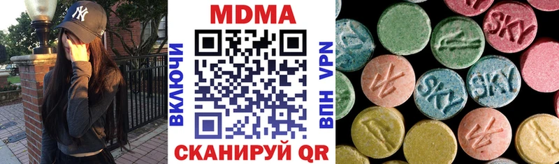 МДМА кристаллы  цены   Аша 