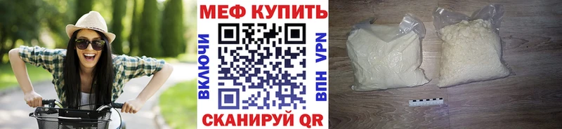 blacksprut онион Аша Мефедрон мяу мяу