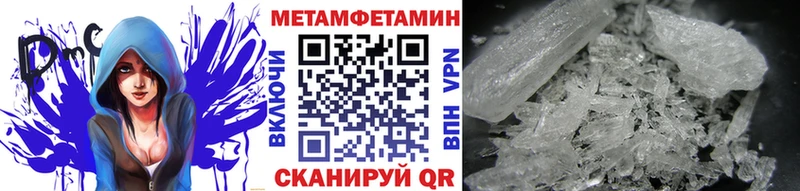 Первитин мет Аша