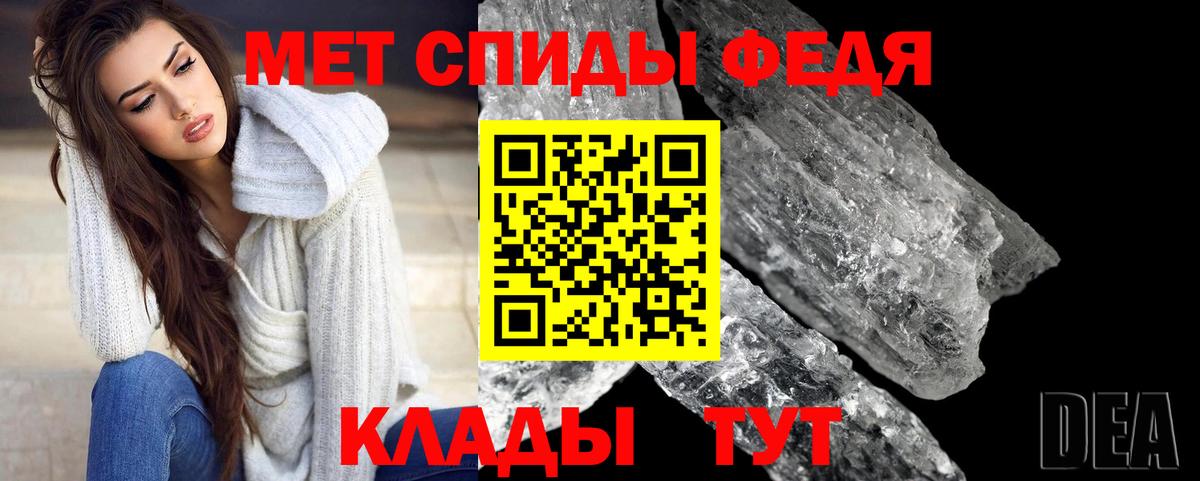 Первитин Декстрометамфетамин 99.9%  Вход с VPN  Аша 