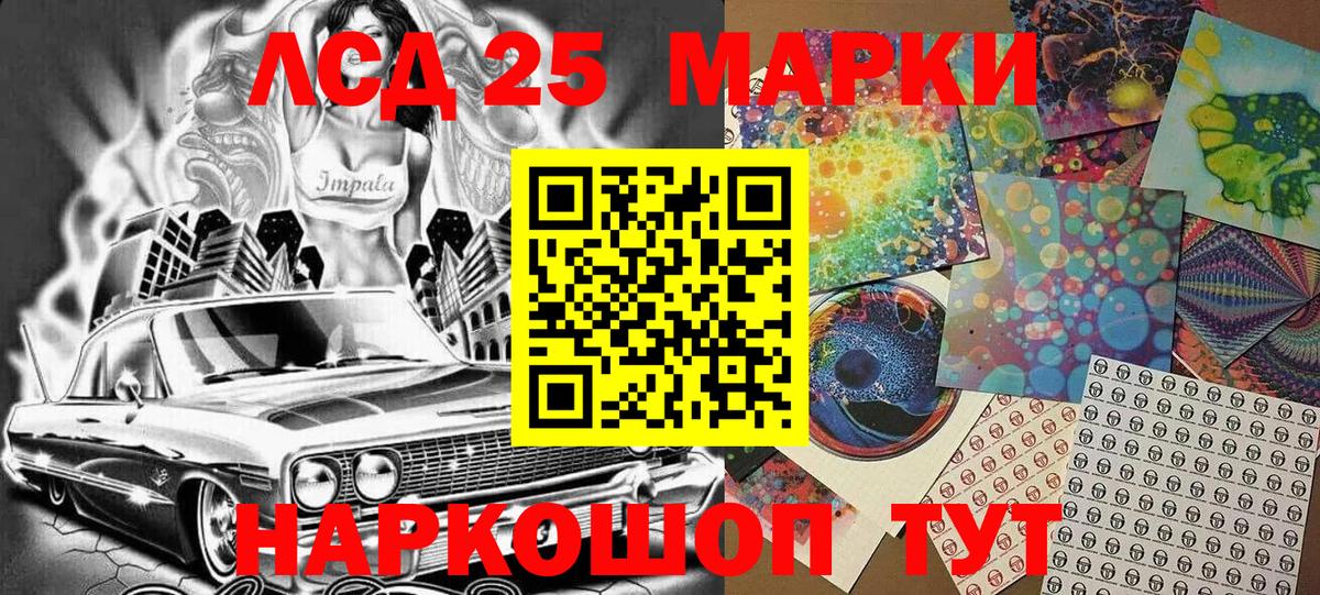 Марки N-bome 1,8мг  Вход с VPN  Аша 