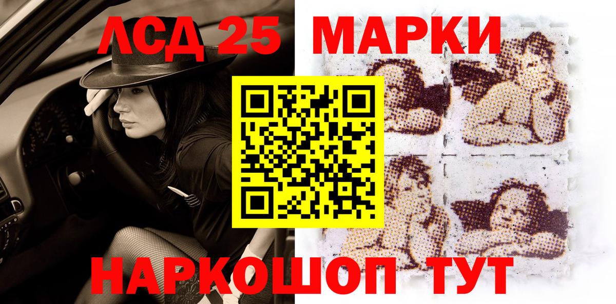 Марки N-bome 1,8мг Аша