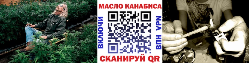 ТГК жижа mega маркетплейс Аша
