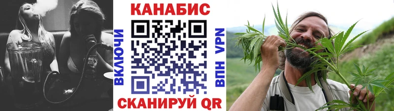 Каннабис сатива  МЕГА ссылка  Аша 