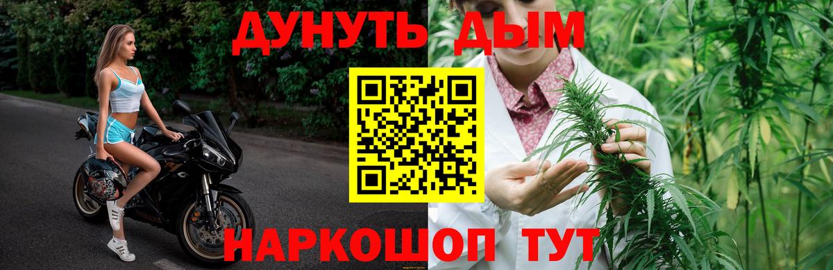Бошки Шишки планчик  Шишки марихуана марихуана  Вход с VPN  МАРИХУАНА марихуана  Аша  МАРИХУАНА конопля 