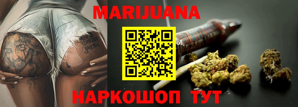 Канабис AK-47 Аша